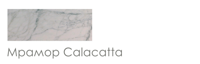 Мрамор Calacatta