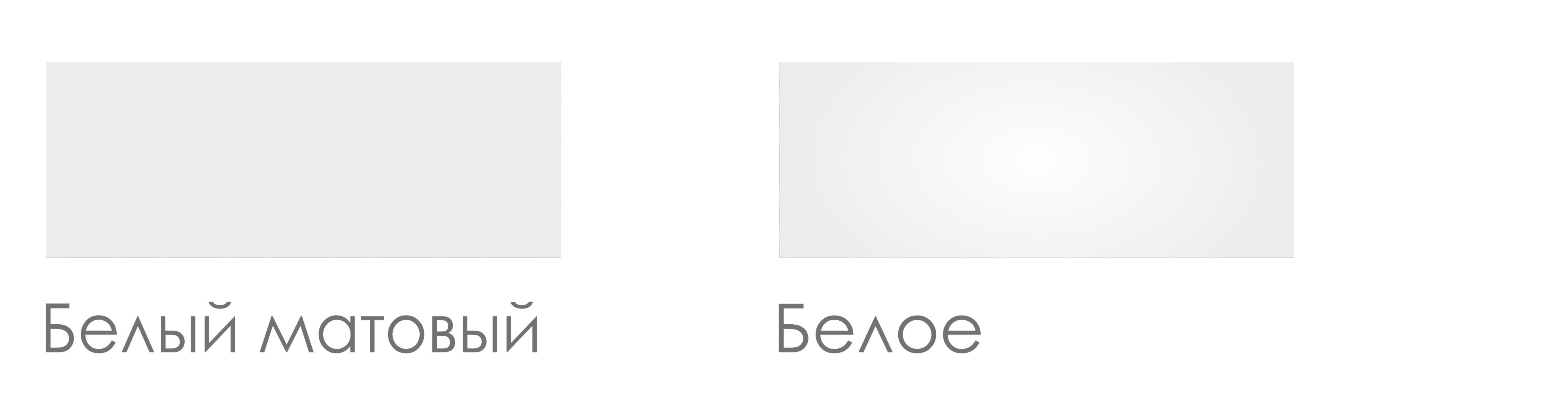 Белый корпус - двери белое стекло