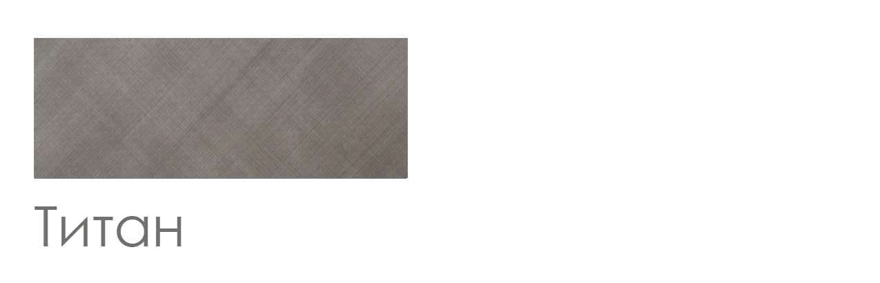 Титан Брашированный (металл)