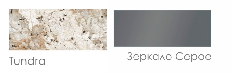 Tundra / Серое зеркало