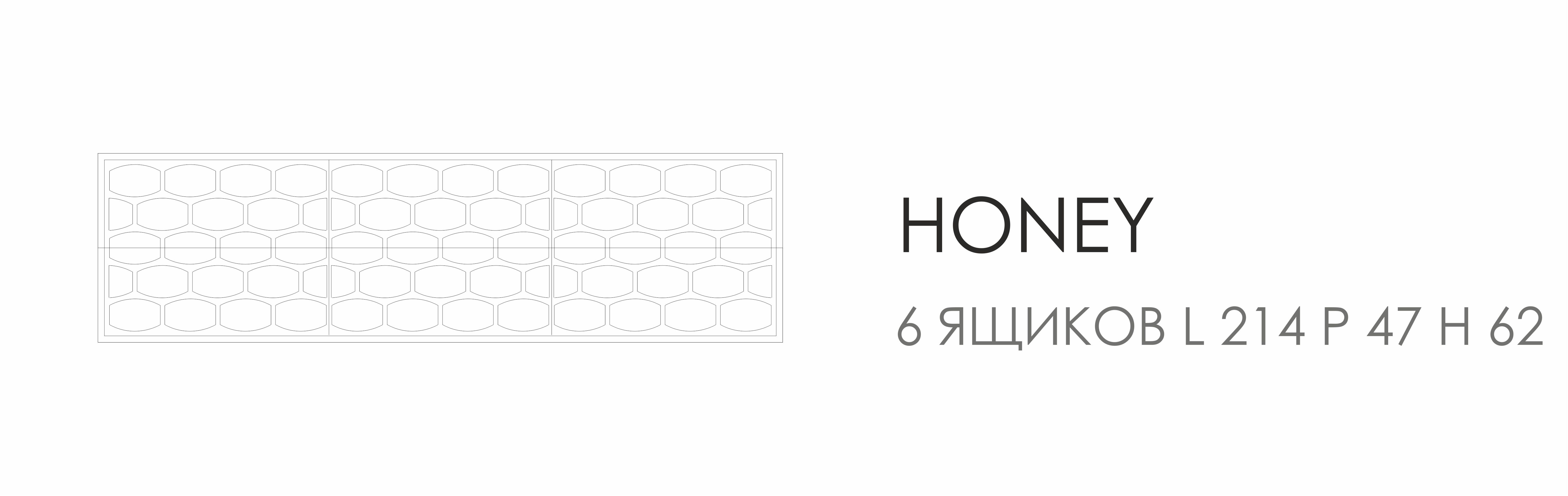 Комод Honey L 214 P 47 H 62